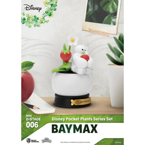 Disney迪士尼 MDS-006-迪士尼口袋植物系列-盲盒套組 - 隨機發貨