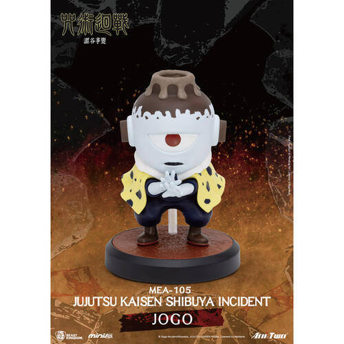 Jujutsu Kaisen  MEA-105 咒術迴戰 澀谷事變 盲盒- 隨機發貨