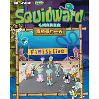 Spongebob 海綿寶寶	比奇堡&middot;章魚哥的一天系列毛絨盲盒（1/8）- 隨機發貨