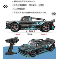 Rastar 1:14 2.4G On-road Car (2S Version)