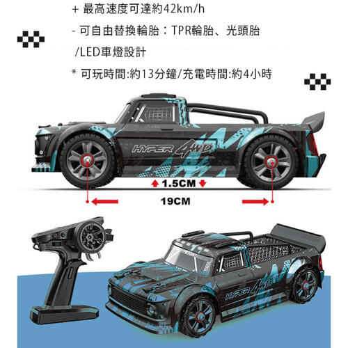 Rastar 1:14 2.4G On-road Car (2S Version)