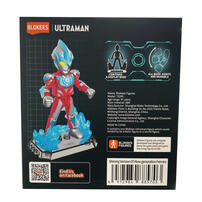Blokees Ultraman - SV05 - New Generation Heros Asst.- Assorted