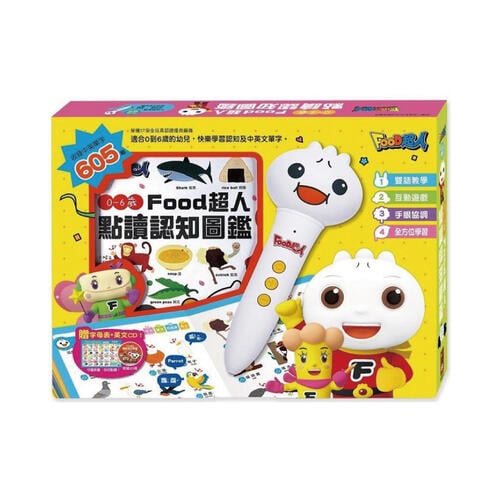 Foodman book- Assorted