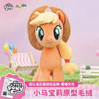 My Little Pony 12in Original Plush Toy - Applejack