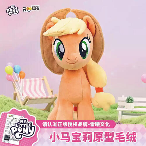 My Little Pony 12in Original Plush Toy - Applejack