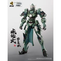 MOTOR NUCLEAR 摩動核 威遠式 學員機 部分預塗裝 MNP-XH06 合金骨架 組裝模型