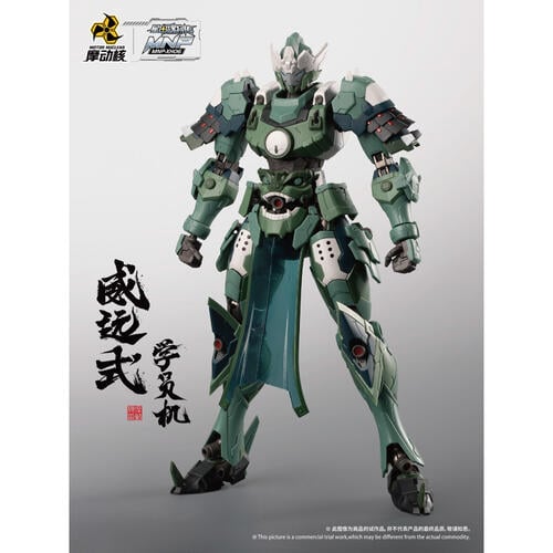 MOTOR NUCLEAR 摩動核 威遠式 學員機 部分預塗裝 MNP-XH06 合金骨架 組裝模型