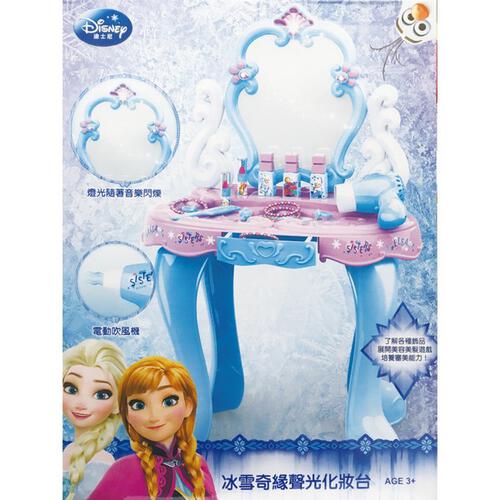 Disney Frozen迪士尼冰雪奇緣聲光化妝台