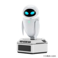ROBOSEN 迷你機器人 伊娃