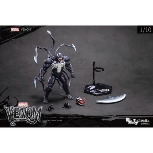 ZD Toys	MARVEL Venom Black Panther 7"
