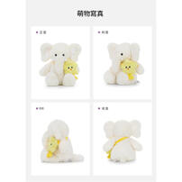 MC HUGS 星星包大象18CM