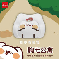 Jinart 胸毛公寓-到處都是喵喵怪-隨機出貨