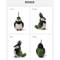 mchugs 鳳頭麥鳥12CM