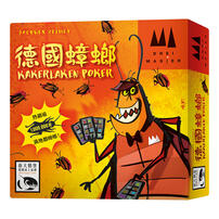 新天鵝堡桌上遊戲德國蟑螂