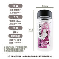 Demonslayer鬼滅之刃 冷水瓶-甘露寺蜜璃