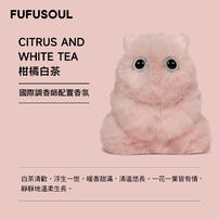 FUFUSOUL柑橘白茶-粉色