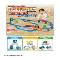 Tomica BEST SELECTION 2024