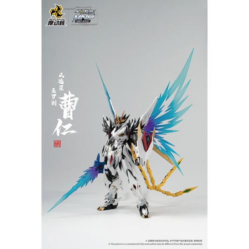 MOTOR NUCLEAR 摩動核 白龍 曹仁 組裝模型 合金加強版 可變形 
