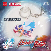 Jinart 超人力霸王布雷薩-壓克力吊飾- 隨機發貨