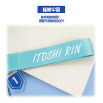 BLUE LOCK Lanyard Set-Meguru Bachira  