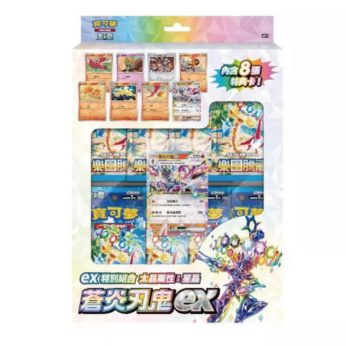 Pokemon寶可夢 集換式卡牌遊戲- 朱&紫ex特別組合- 太晶屬性