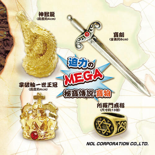 Nol Legendary Treasure - Mega - Assorted