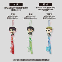 Attack on Titan Plush Pendant-Levi