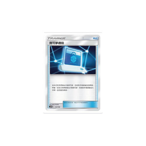 pokemon-card tarter Deck- G - AS6D- Assorted