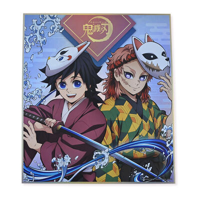 Demonslayer鬼滅之刃 簽名板色紙-童年
