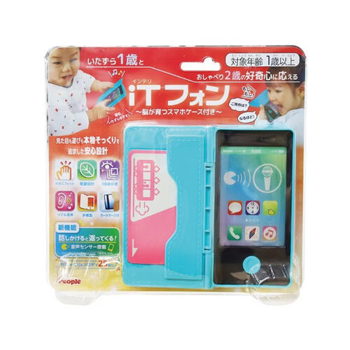 People 寶寶的iT手機玩具