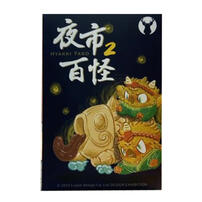 luyaotoys夜市百怪2-隨機發貨