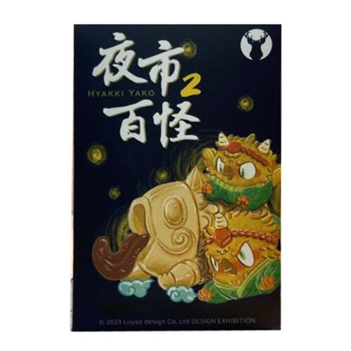 luyaotoys夜市百怪2-隨機發貨
