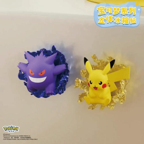 Pokemon Series Refrigerator Magnet
