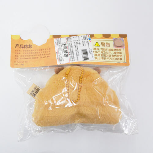 TUNTUNZAI卡皮巴拉	豚豚崽烘焙坊-牛角包掛件