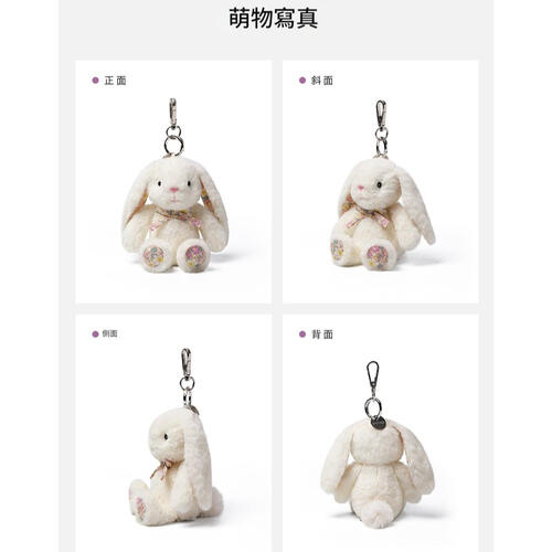 MC HUGS 奶油兔吊飾(無香味)