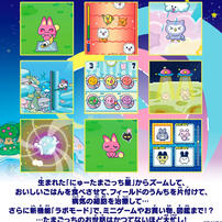 Tamagotchi塔麻可吉 紫色天空