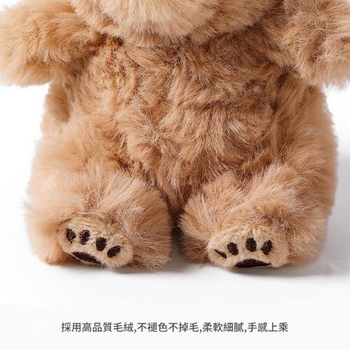 MC HUG 萊佛士小熊吊飾