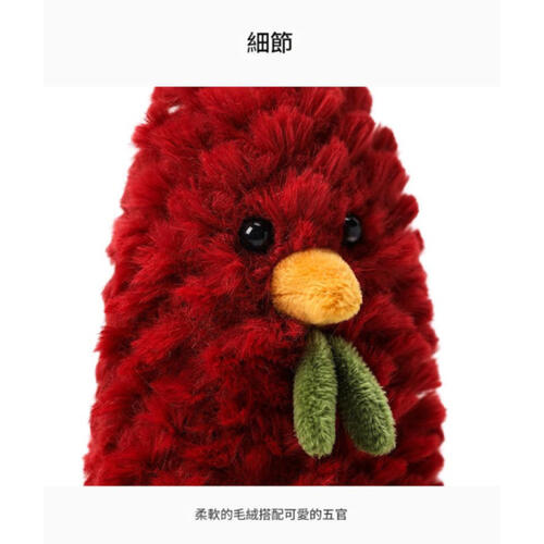 MC HUGS 鳳梨雞25CM [隻]