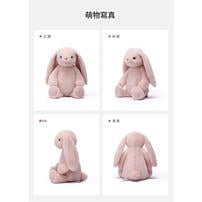 MCHUGS 櫻花微笑來瑞特兔25CM