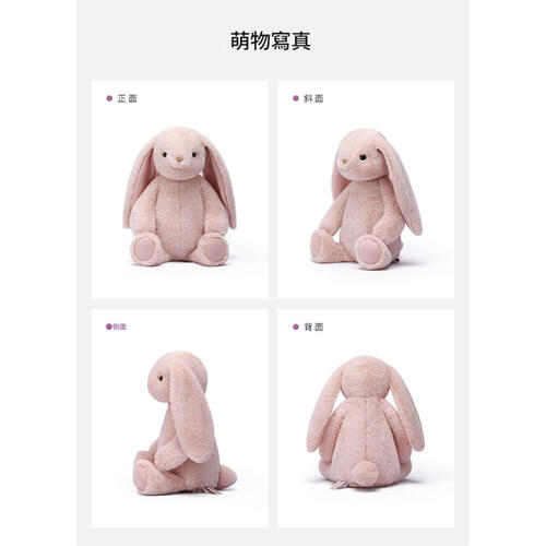 MCHUGS 櫻花微笑來瑞特兔25CM