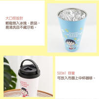 Chibi Maruko 櫻桃小丸子 隨行杯手提款-小丸子