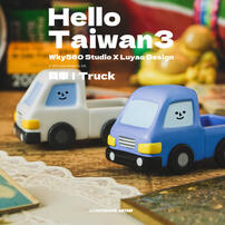 HELLOTAIWAN－古早味系列- 隨機發貨