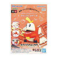 POKEMON Quick Build #20 Fuecoc