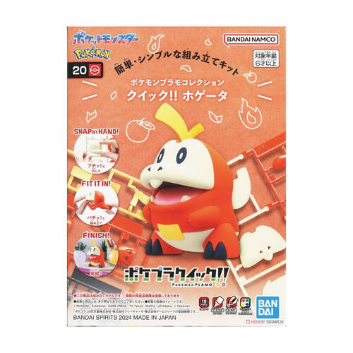 POKEMON Quick Build #20 Fuecoc