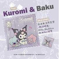 Sanrio Kuromi cooling cushion
