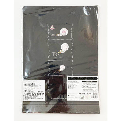 Esther Bunny艾絲樂小兔A4文件夾