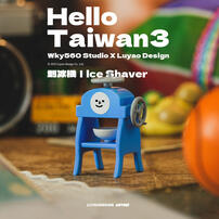 HELLOTAIWAN－古早味系列- 隨機發貨