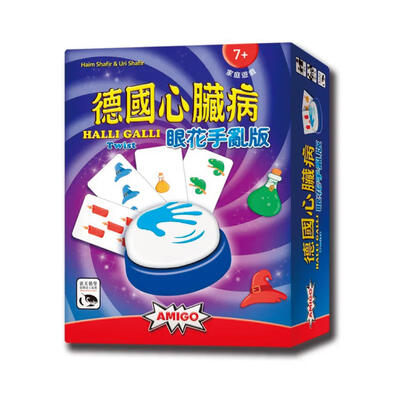 Swan Panasia Games新天鵝堡 德國心臟病眼花手亂版