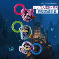 Despicable Me 神偷奶爸4小小兵 PHIL狗狗潔齒玩具