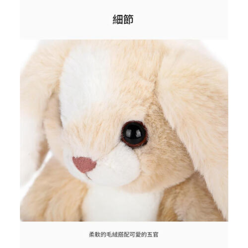 MC HUGS 埃絲特兔18CM 